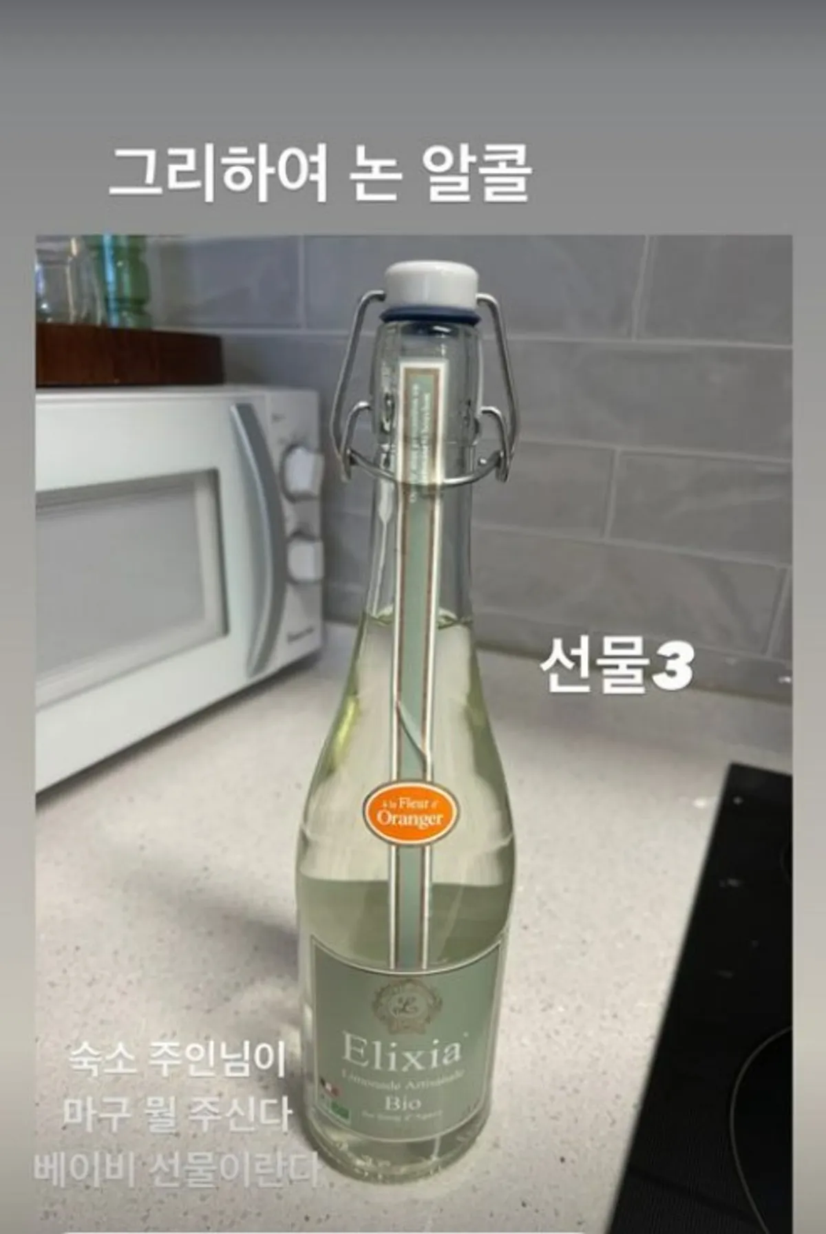 ▲ 출처| 진태현 인스타그램