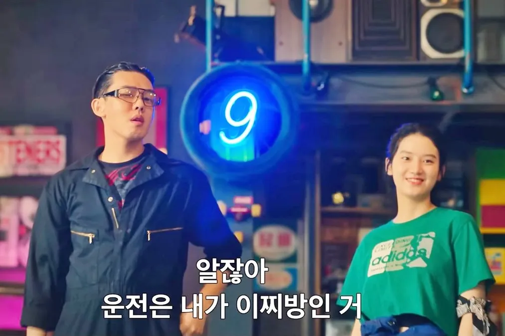 서울대작전 예고편 중에서 / 사진 = 넷플릭스