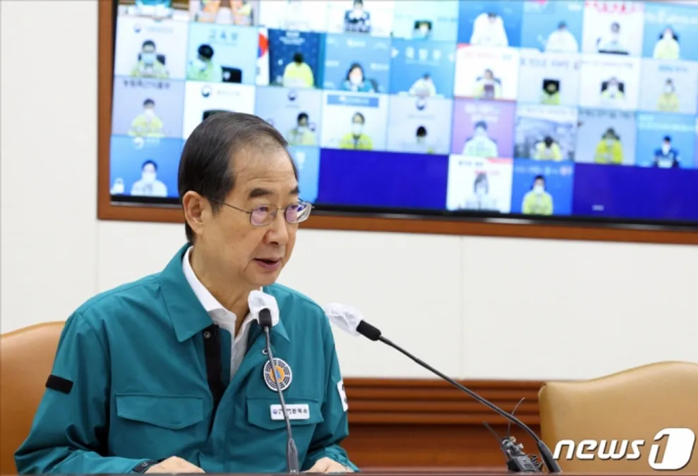 (서울=뉴스1) 김명섭 기자 = 한덕수 국무총리가 23일 오전 서울 종로구 정부서울청사에서 열린 코로나19 중대본 회의에서 모두발언을 하고 있다. (공동취재) 2022.9.23/뉴스1 Copyright (C) 뉴스1. All rights reserved. 무단 전재 및 재배포 금지.