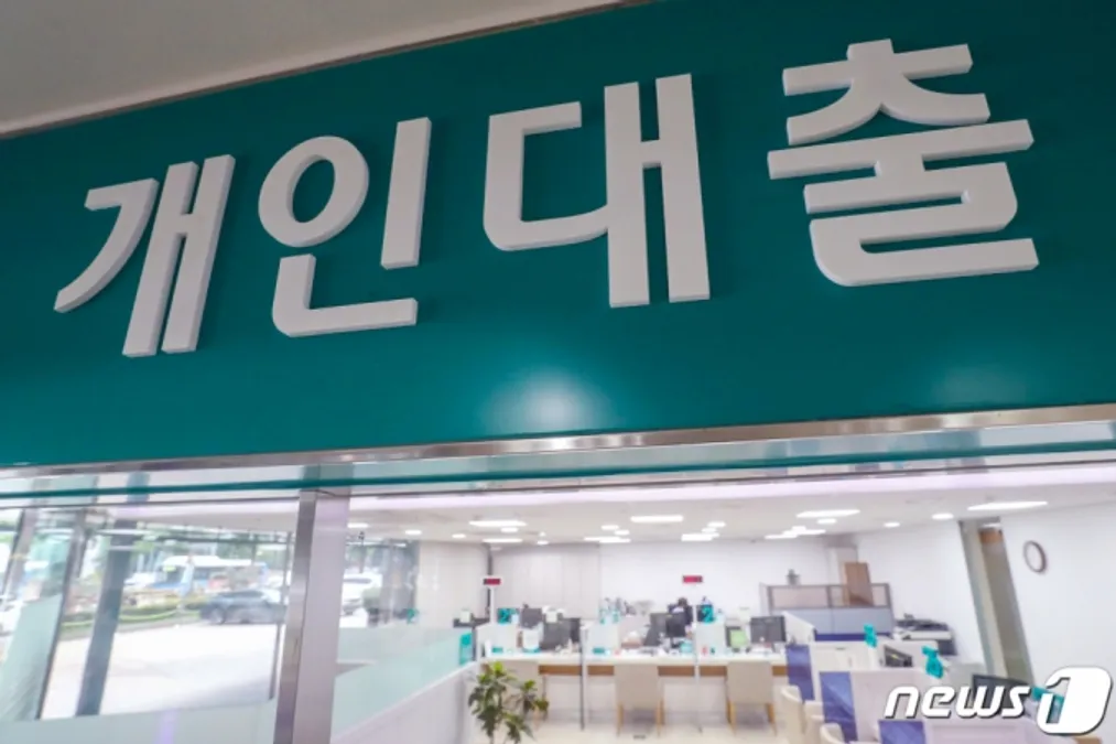서울의 한 시중은행 대출 창구. /사진제공=뉴스1