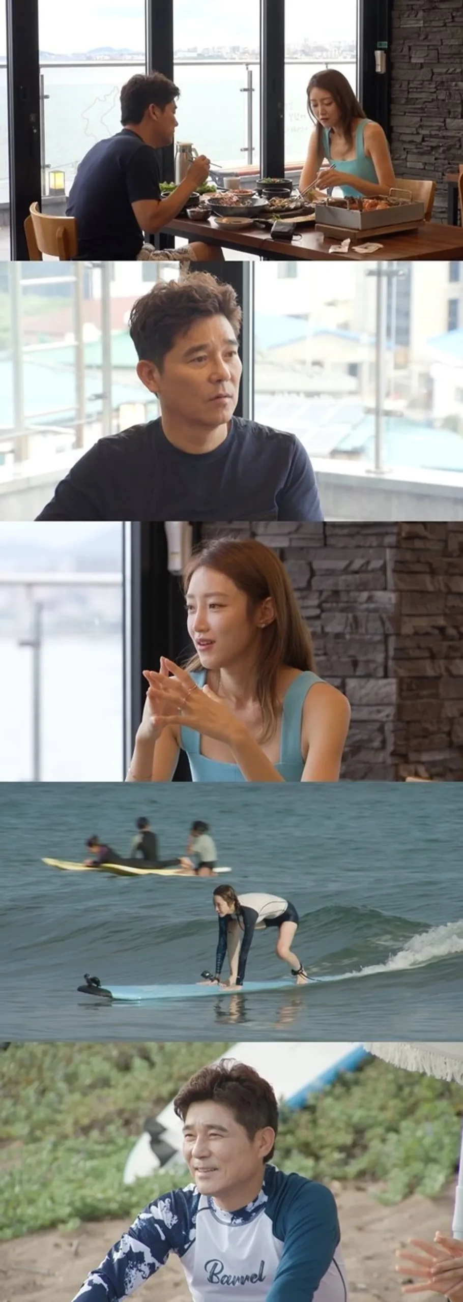 SBS '동상이몽2 - 너는 내 운명'
