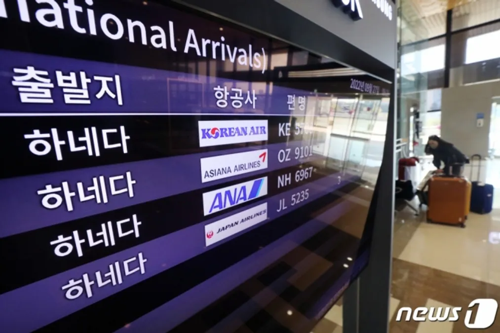 27일 서울 강서구 김포공항 국제선 출국장 모니터에 일본 하네다행 항공편 정보가 안내되고 있다. /사진=뉴스1