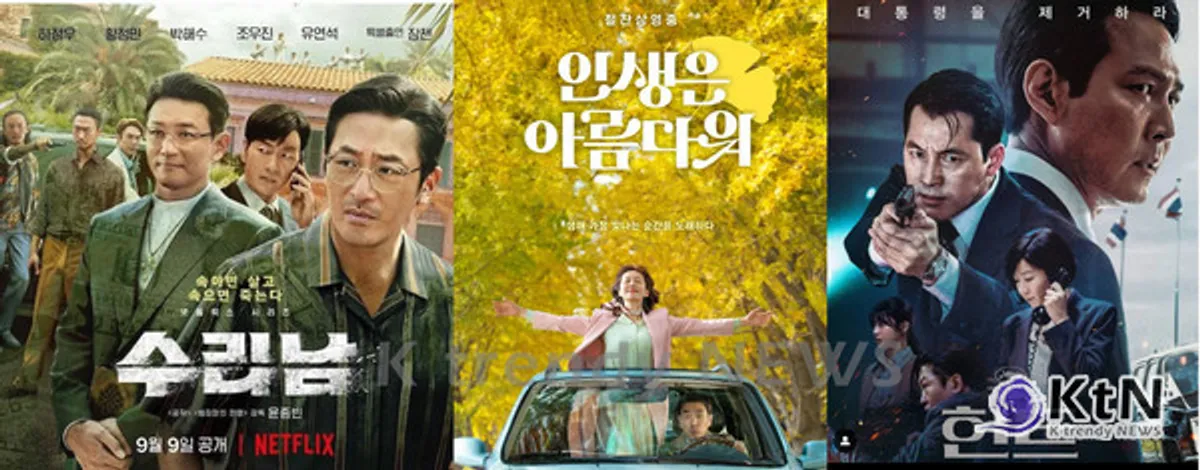 황정민X염정아X전혜진 '크로스', 4개월 대장정 마치고 크랭크 업 사진=2022.11.24. 각 영화 포스터 /편집 K trendy NEWS DB ⓒ케이 트렌디뉴스 무단전재 및 수집, 재배포금지